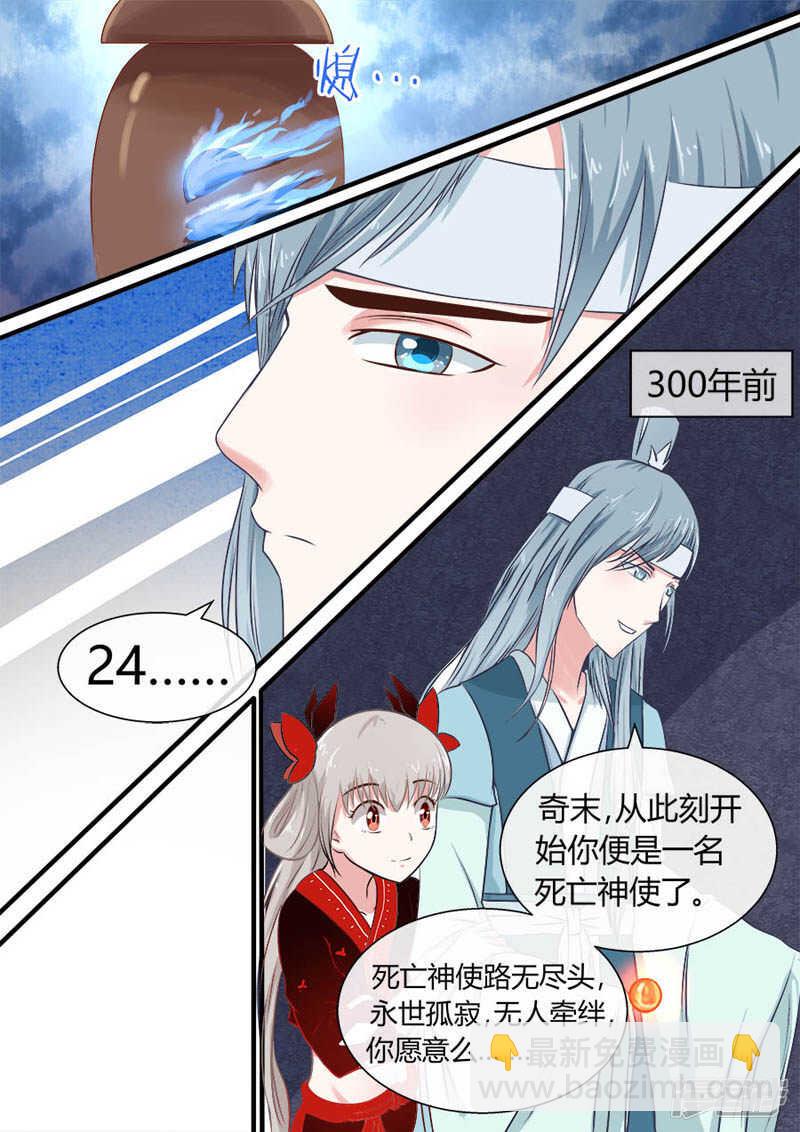 第40话 生死灯-第42话