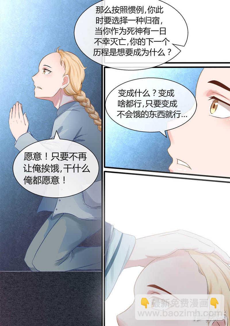 第40话 生死灯-第42话