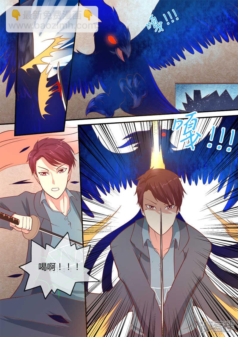 第44话 真实灵异的世界-第46话