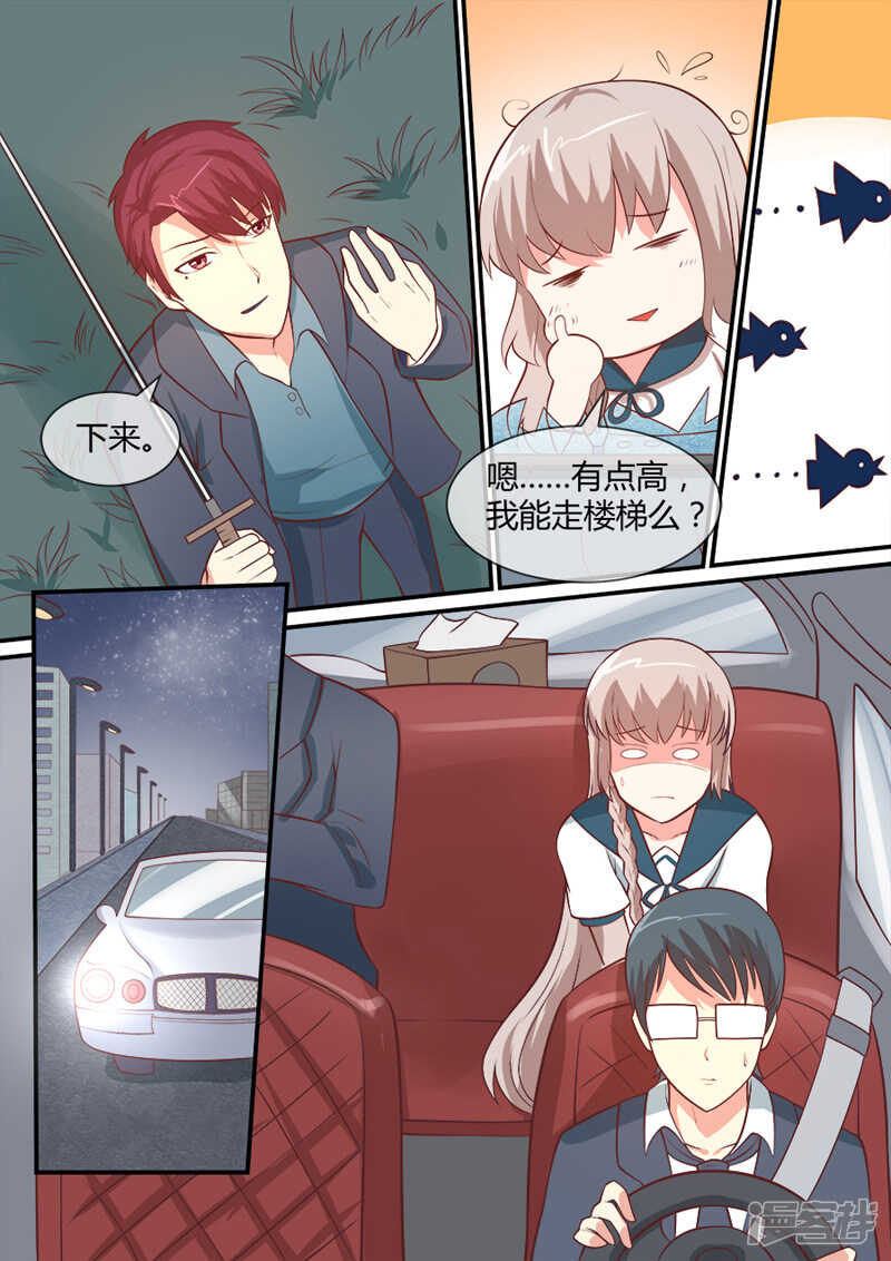 第44话 真实灵异的世界-第46话