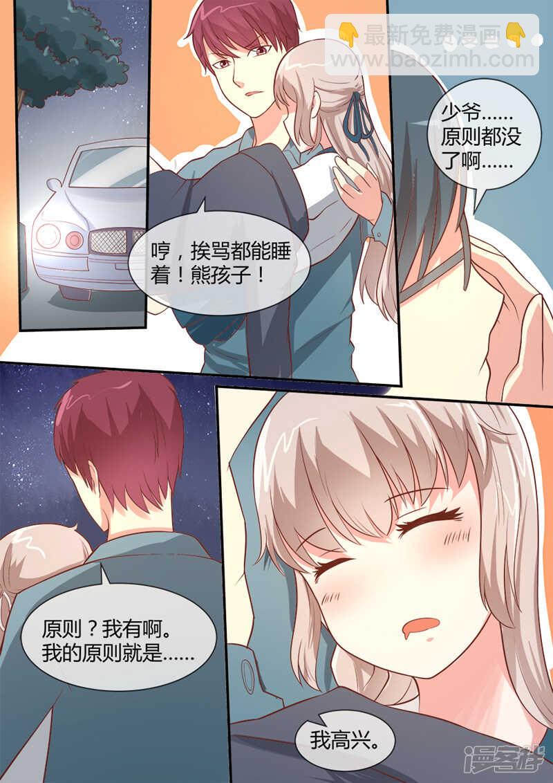 第44话 真实灵异的世界-第46话