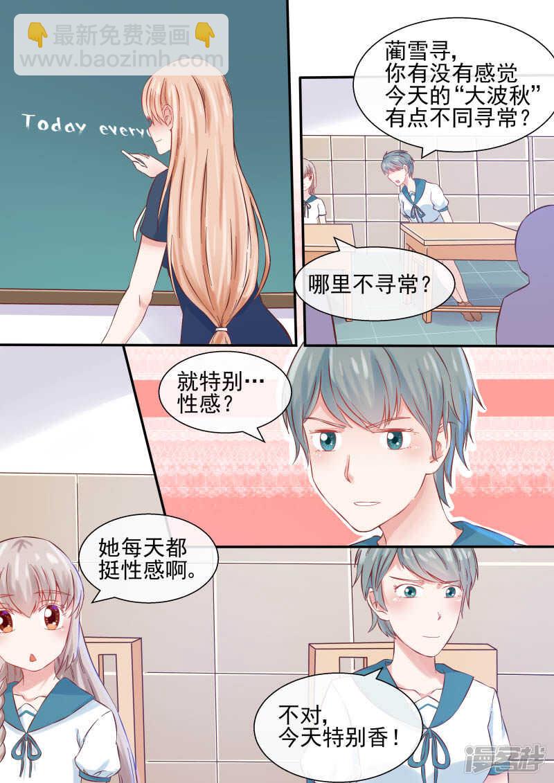 第48话 强行留下-第50话