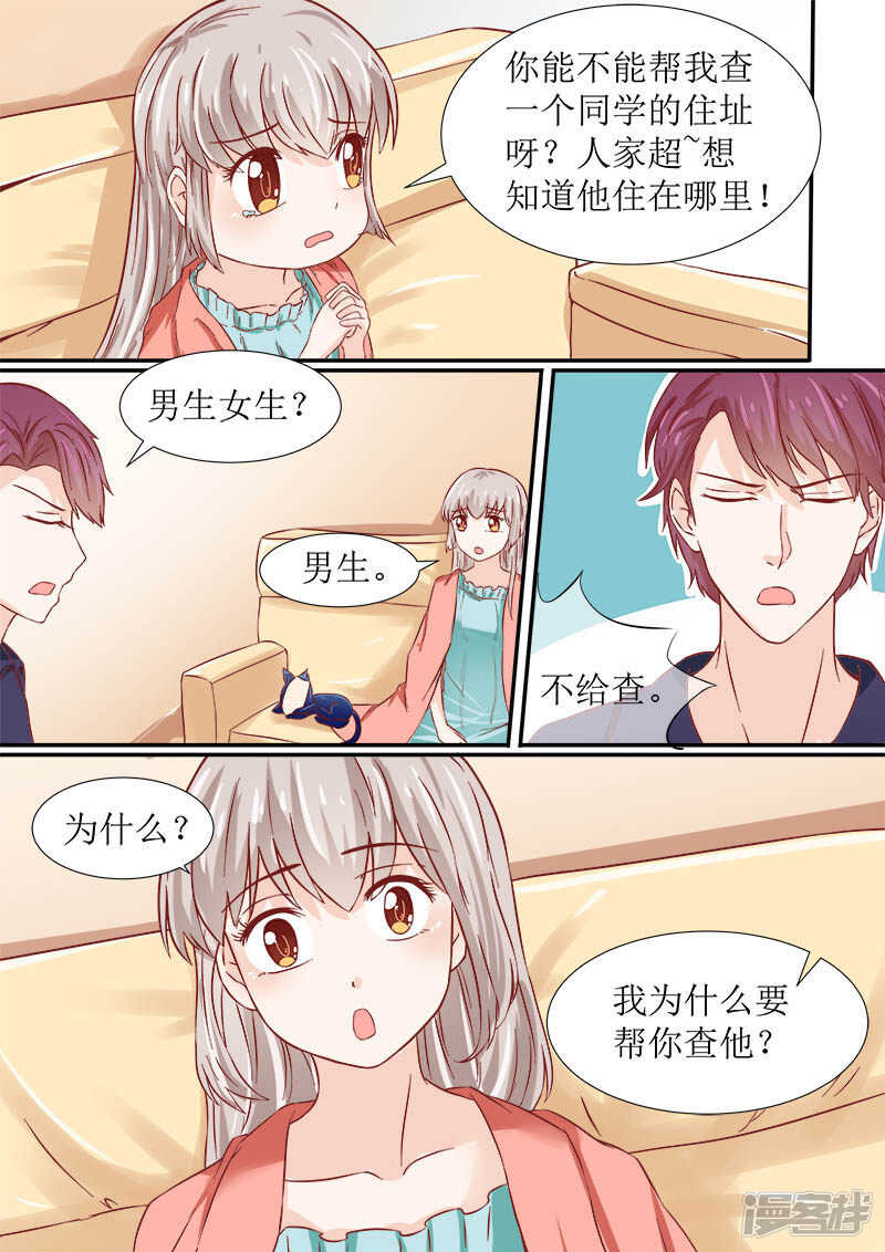 第52话 海螺街-第54话