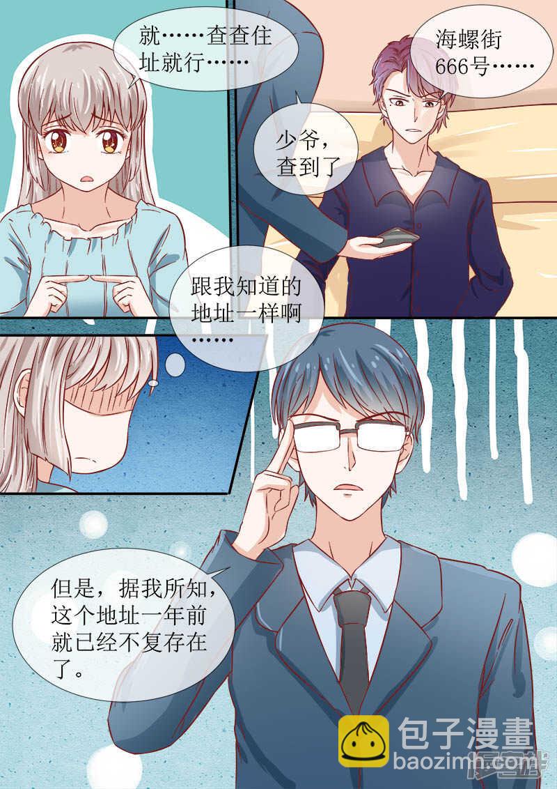 第52话 海螺街-第54话