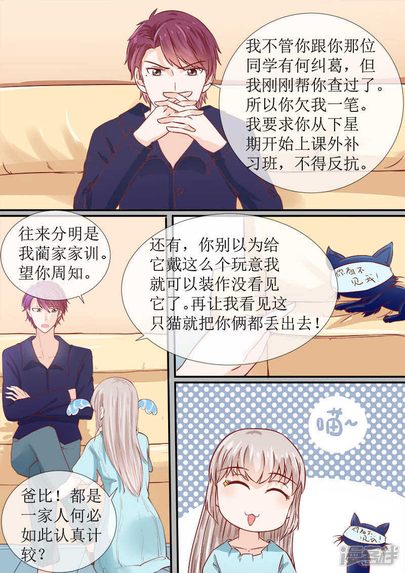 第52话 海螺街-第54话