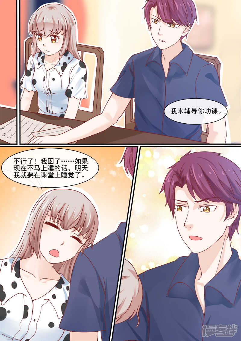 58辅导功课-第60话