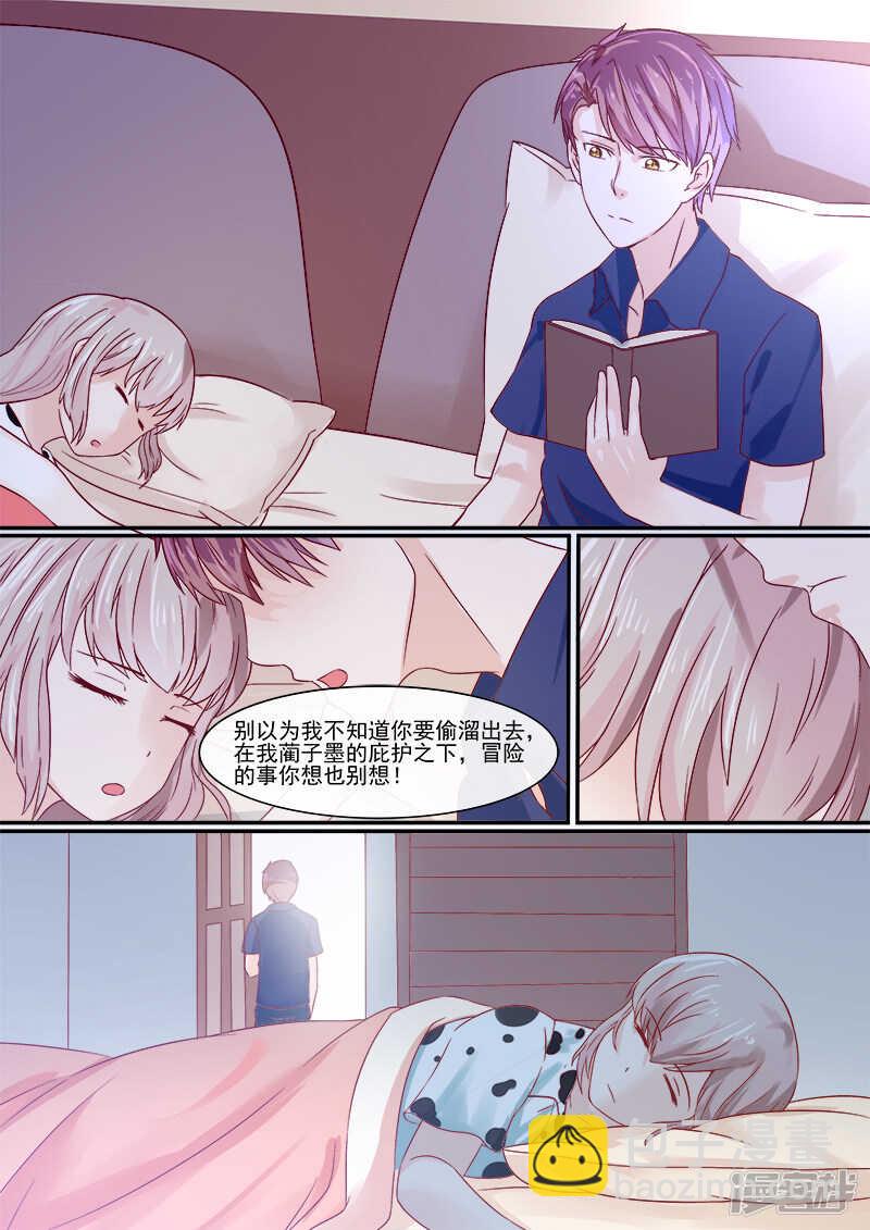 58辅导功课-第60话