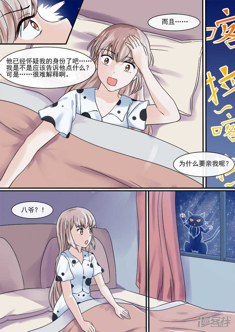 58辅导功课-第60话