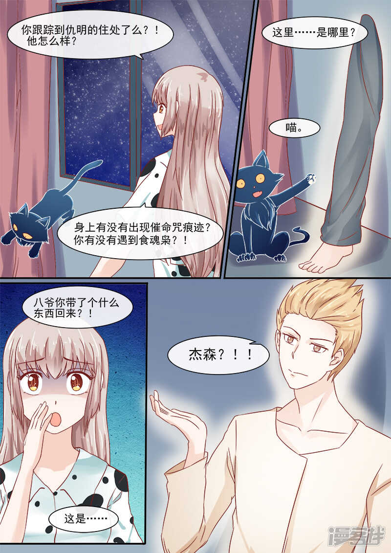 58辅导功课-第60话