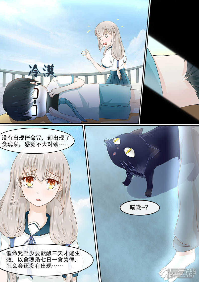 60天台危机-第62话
