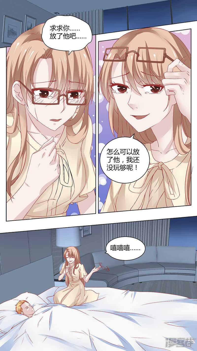 66初露端倪-第68话