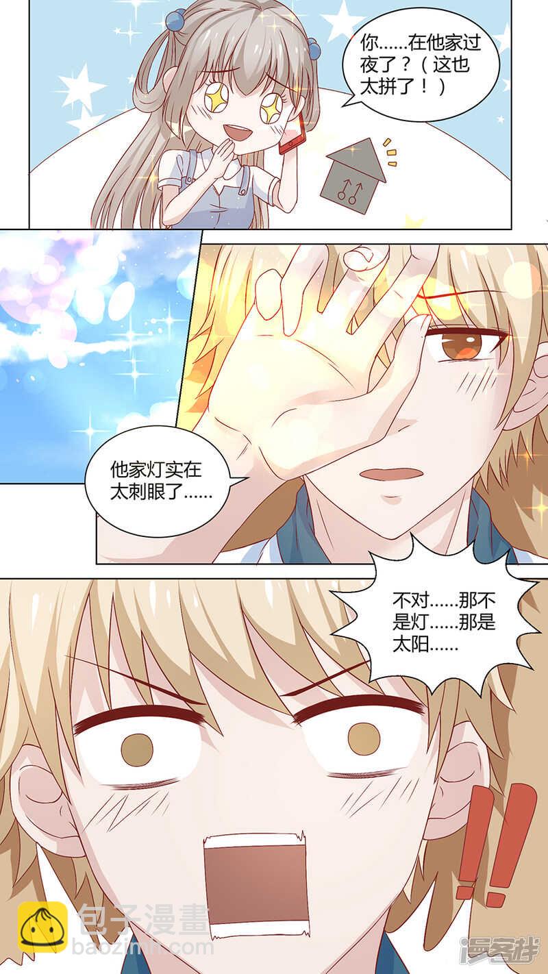 66初露端倪-第68话
