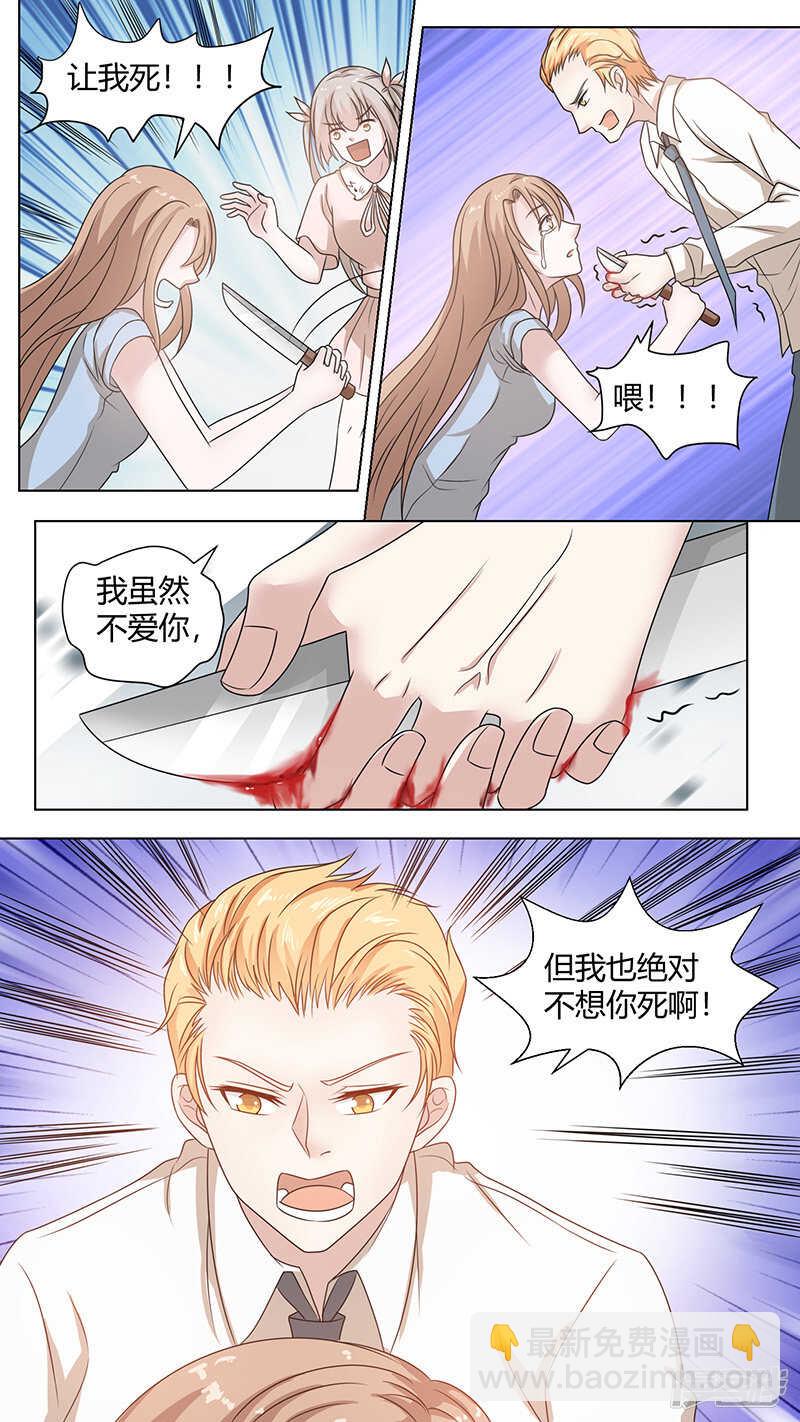 74真心话-第76话