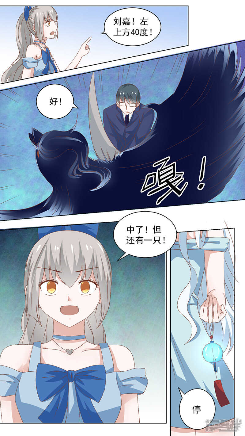 90留名-第92话
