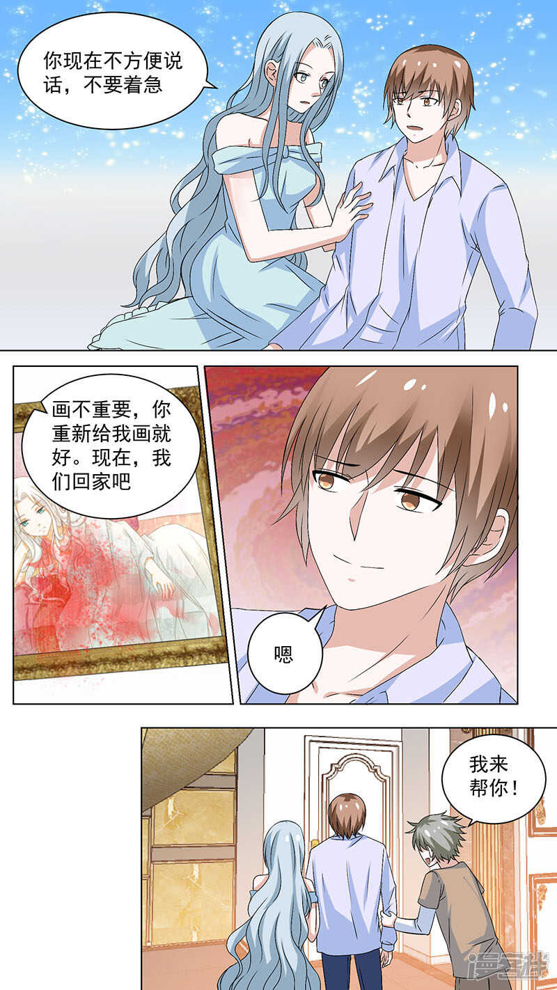 90留名-第92话