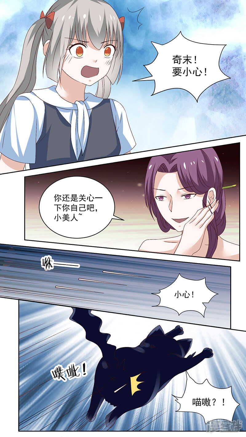 94 死神来袭-第96话