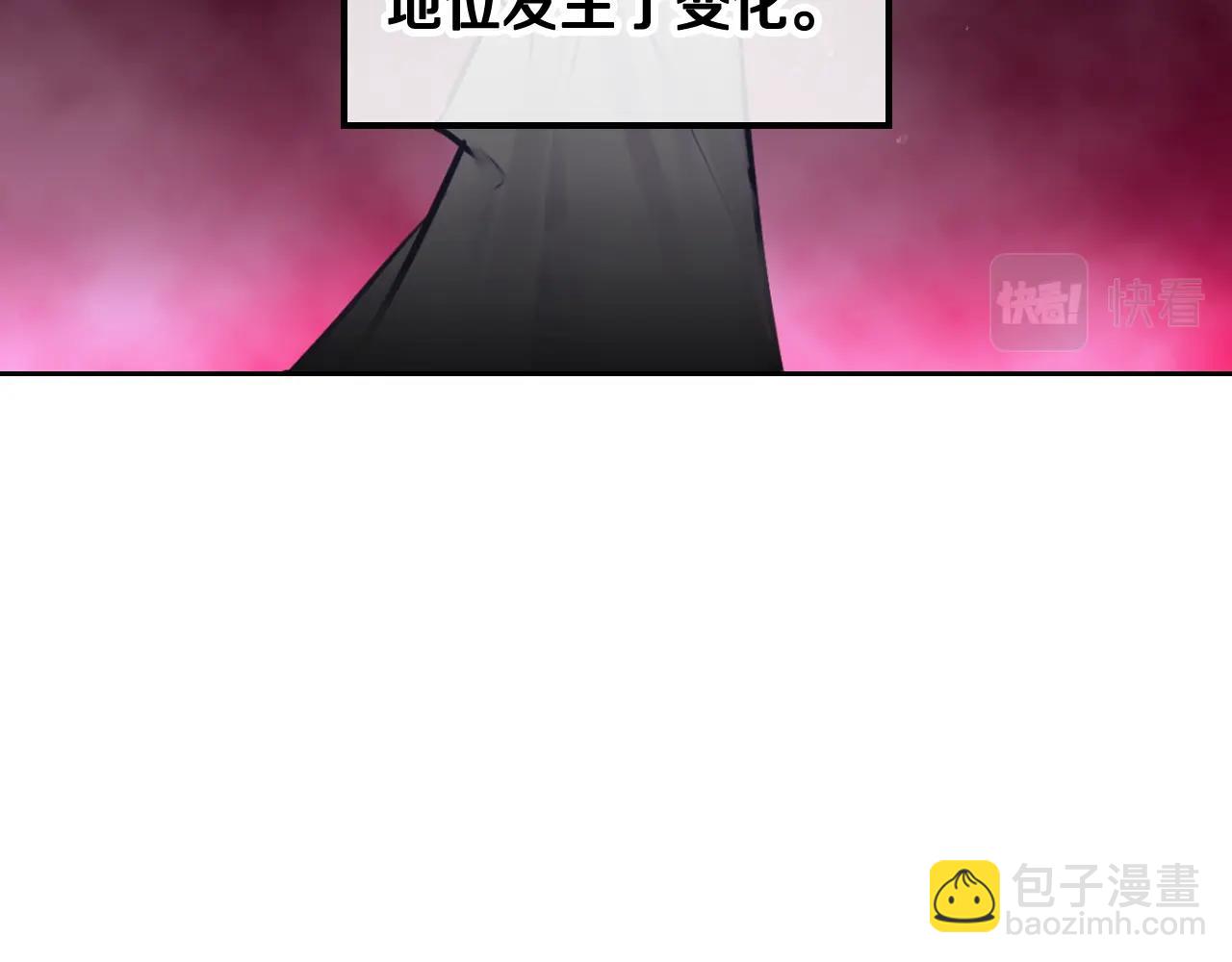 🍔恋爱手游的男主都很危险 第13话 百口莫辩 第19页