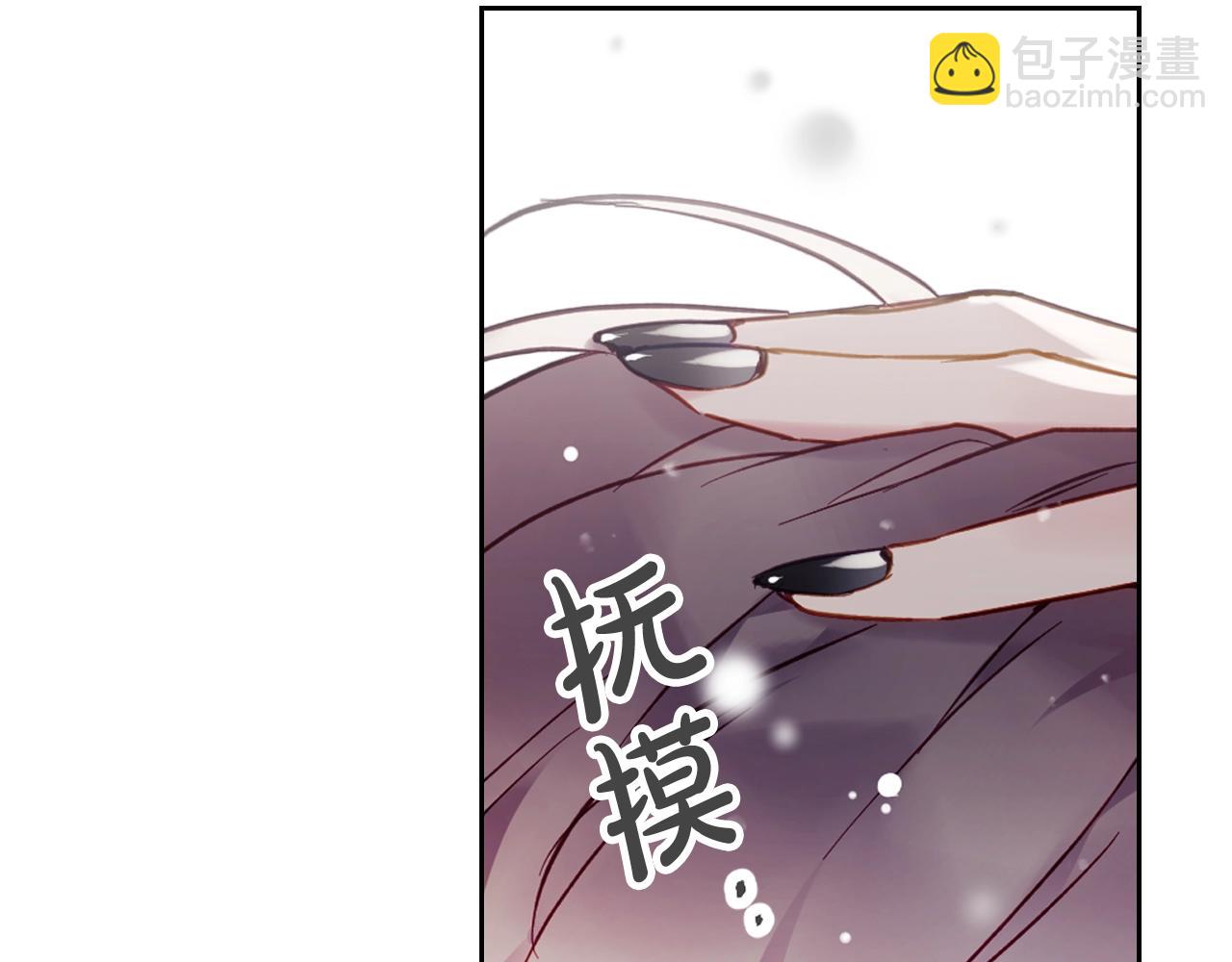 🍔恋爱手游的男主都很危险 第13话 百口莫辩 第27页