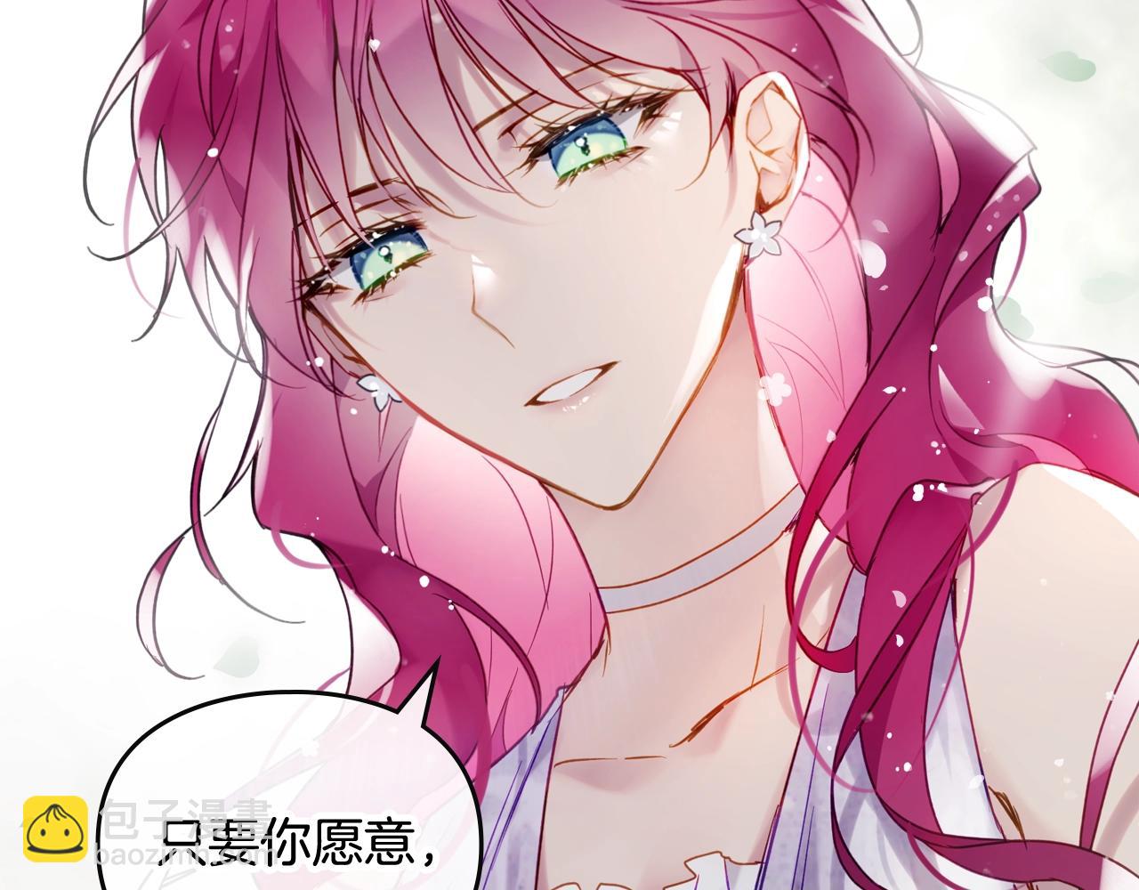 🍔恋爱手游的男主都很危险 第13话 百口莫辩 第39页