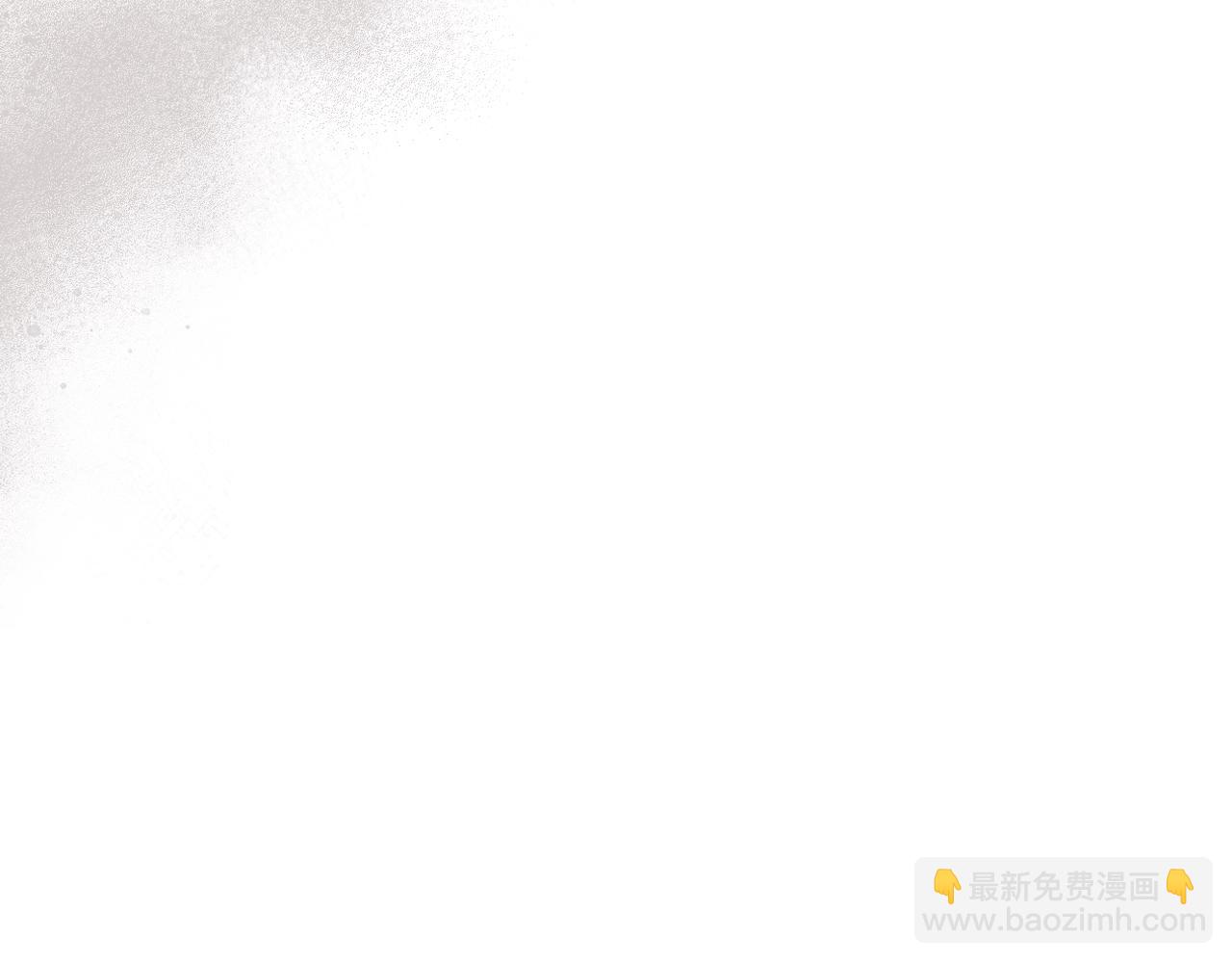 🍔恋爱手游的男主都很危险 第13话 百口莫辩 第42页