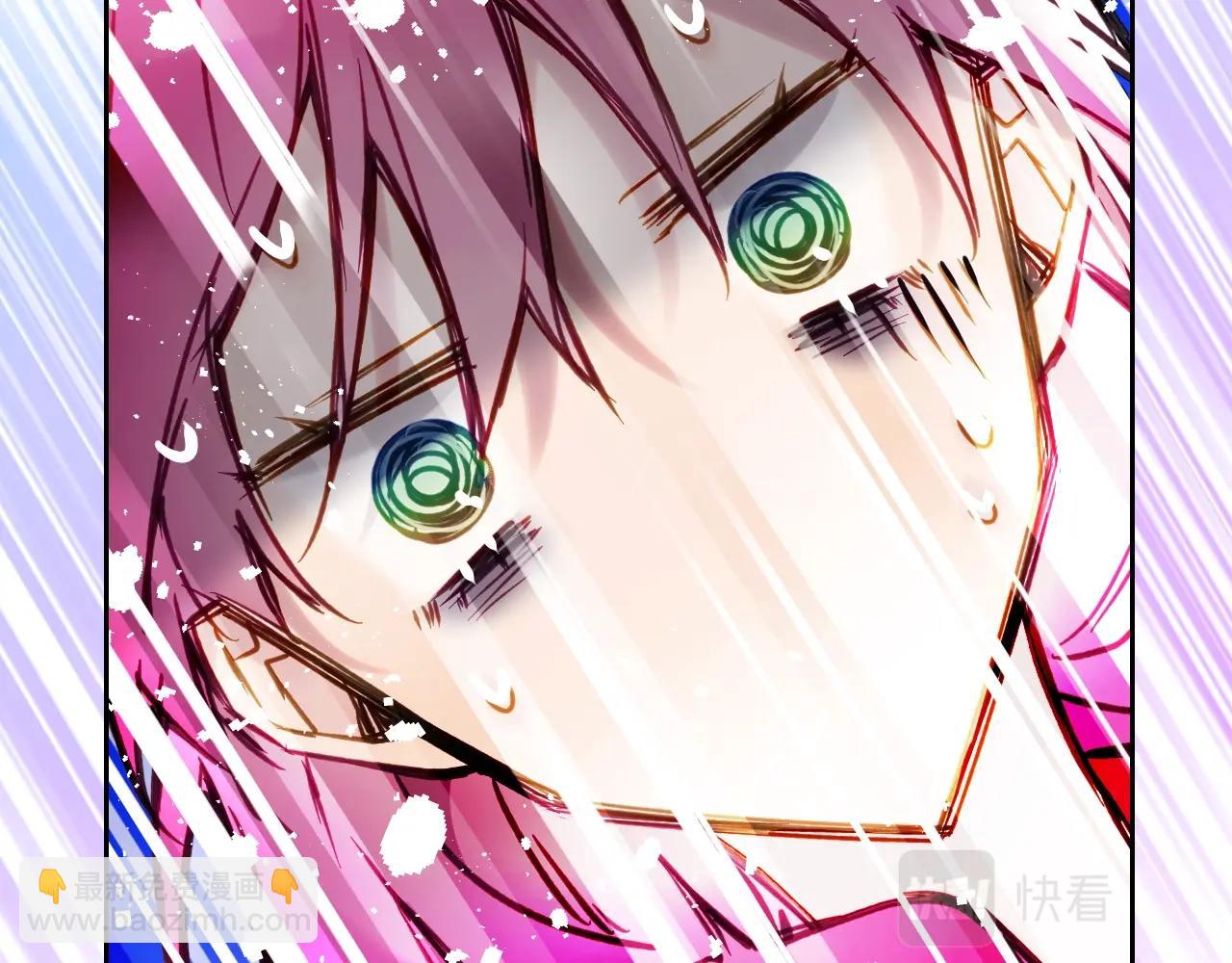 🍔恋爱手游的男主都很危险 第15话 你就宠她吧 第13页