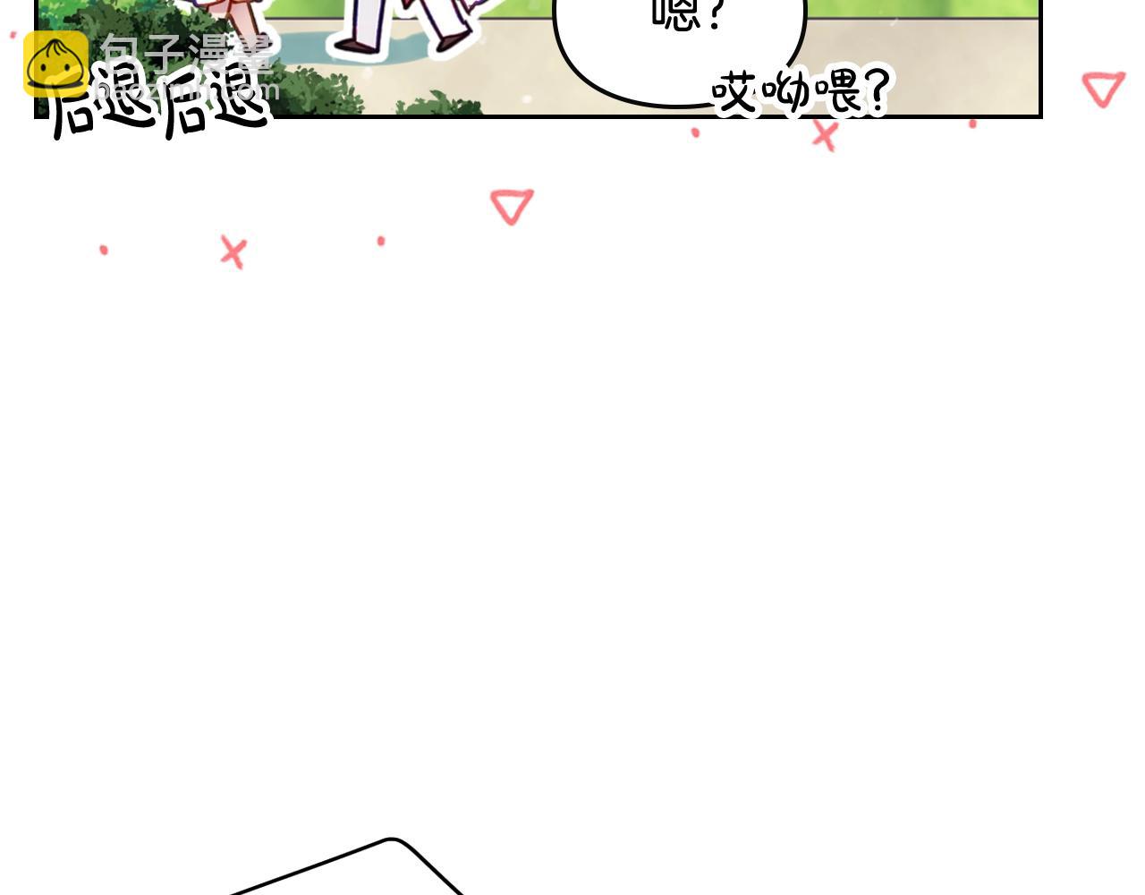 🍔恋爱手游的男主都很危险 第15话 你就宠她吧 第31页