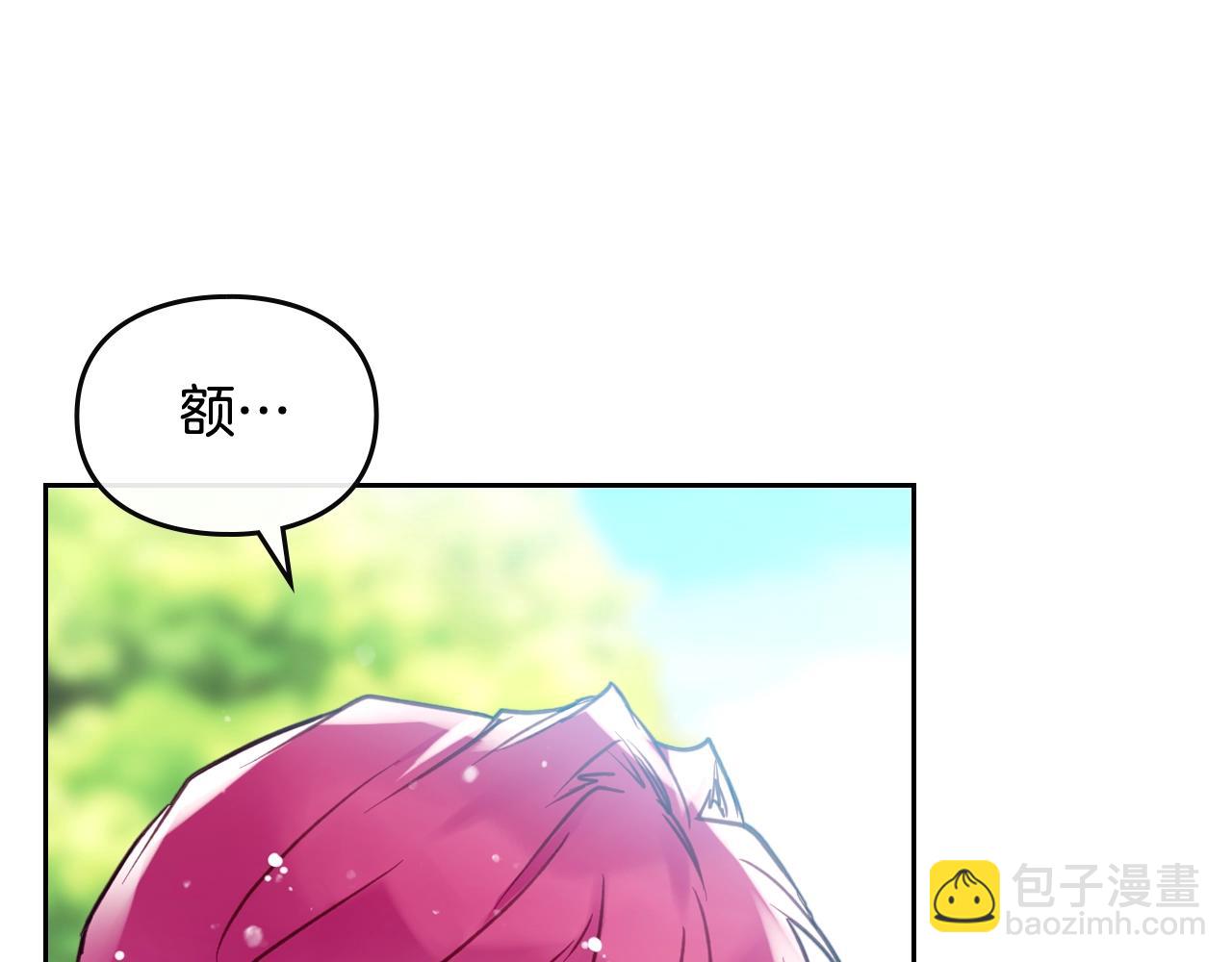 🍔恋爱手游的男主都很危险 第15话 你就宠她吧 第44页