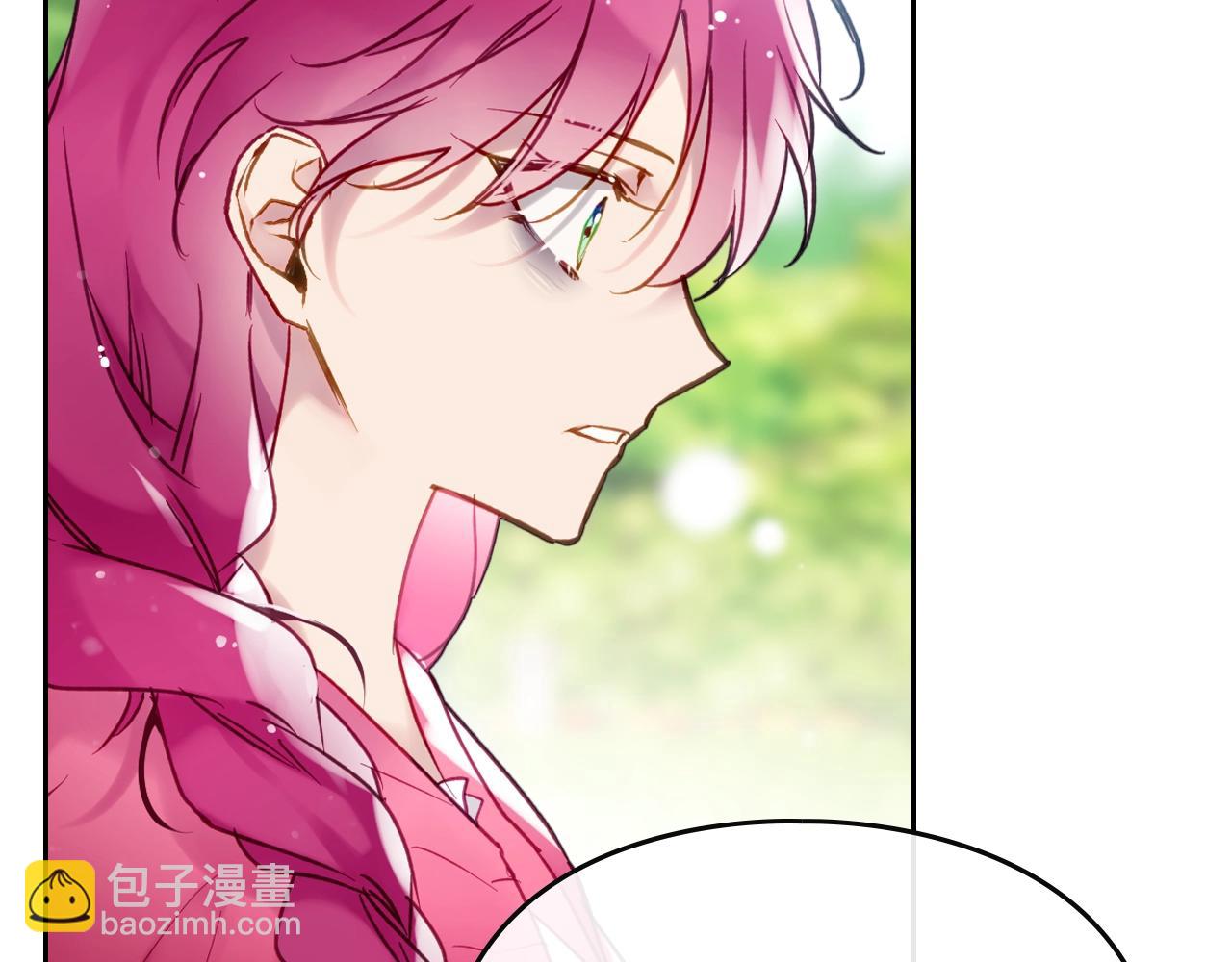 🍔恋爱手游的男主都很危险 第15话 你就宠她吧 第45页