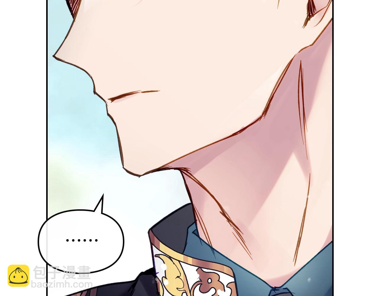 🍔恋爱手游的男主都很危险 第17话 笨蛋是我 第16页
