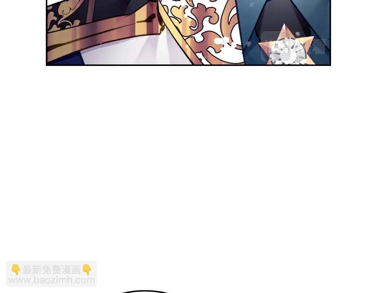 🍔恋爱手游的男主都很危险 第17话 笨蛋是我 第17页