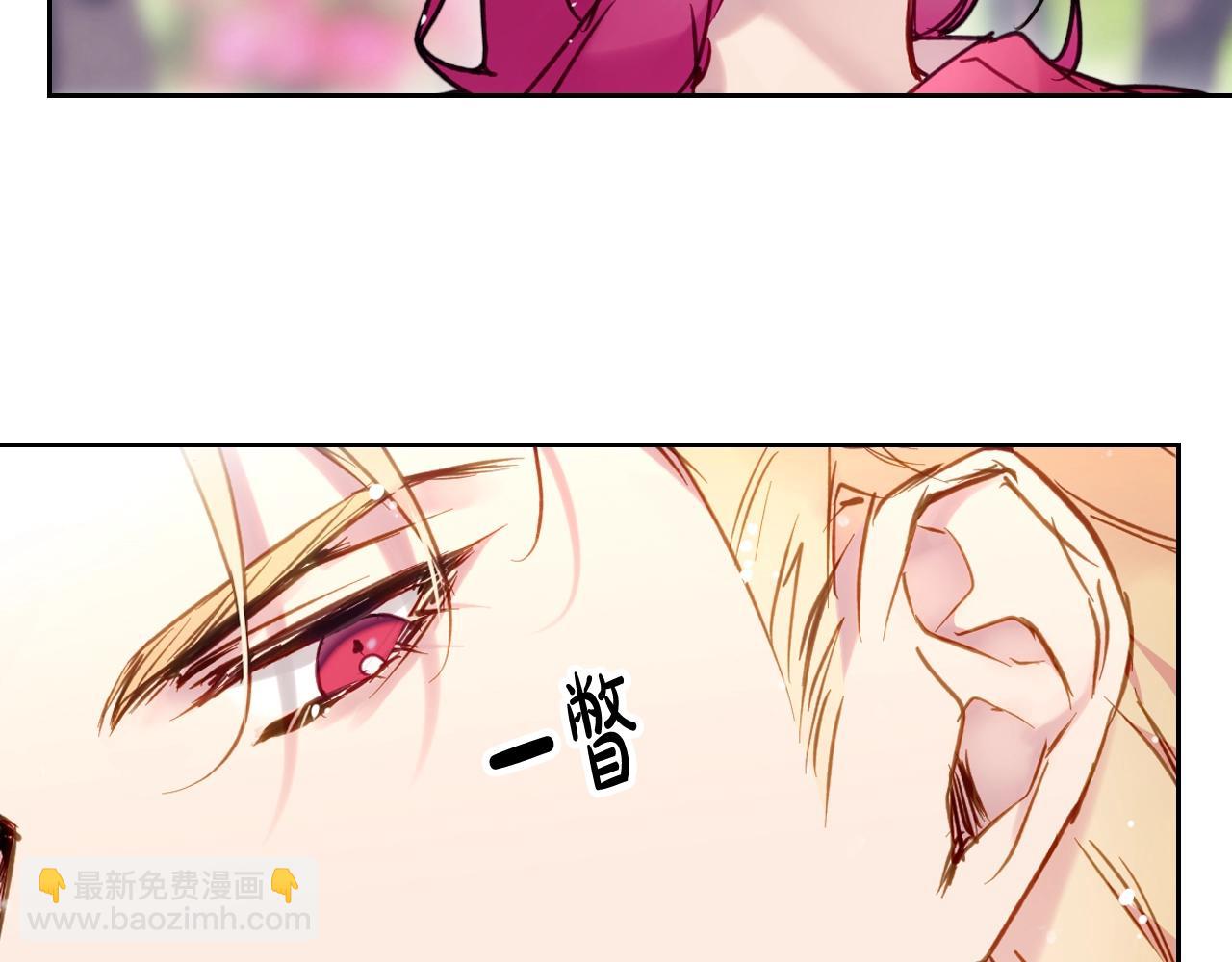 🍔恋爱手游的男主都很危险 第17话 笨蛋是我 第19页