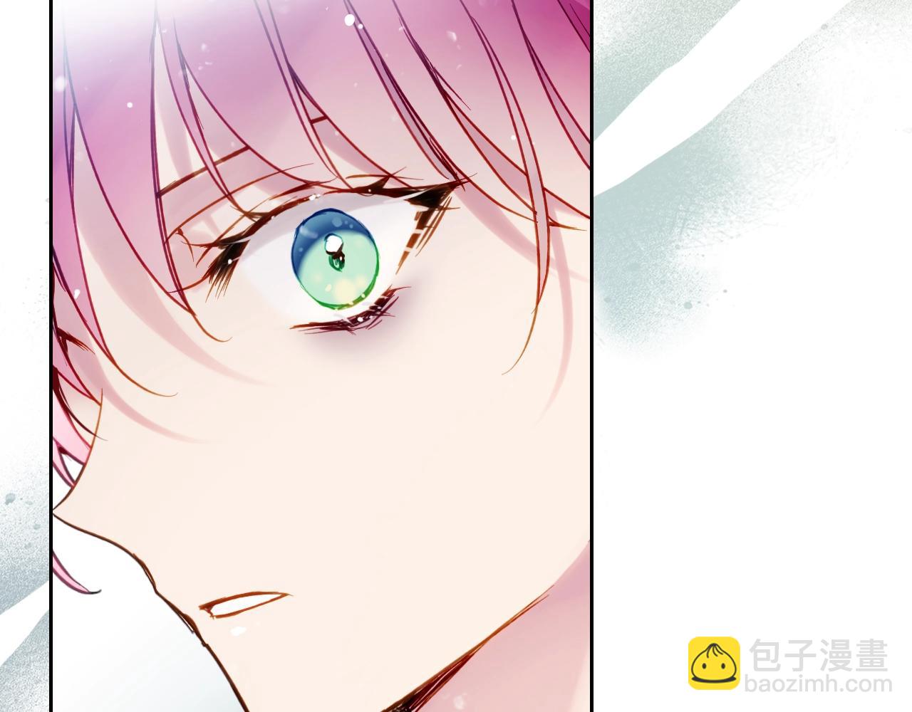 🍔恋爱手游的男主都很危险 第17话 笨蛋是我 第2页
