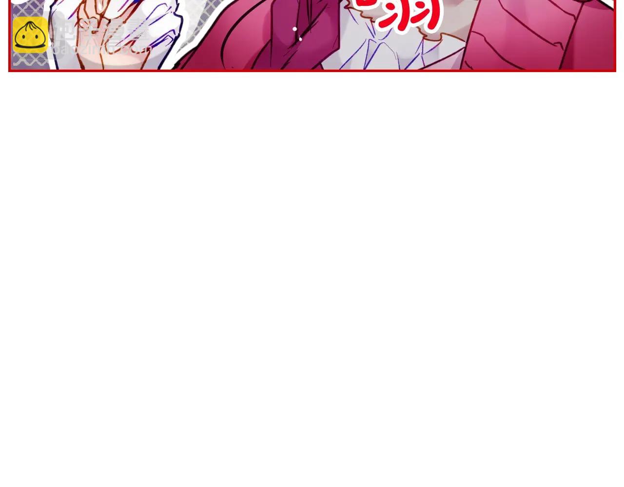 🍔恋爱手游的男主都很危险 第17话 笨蛋是我 第24页