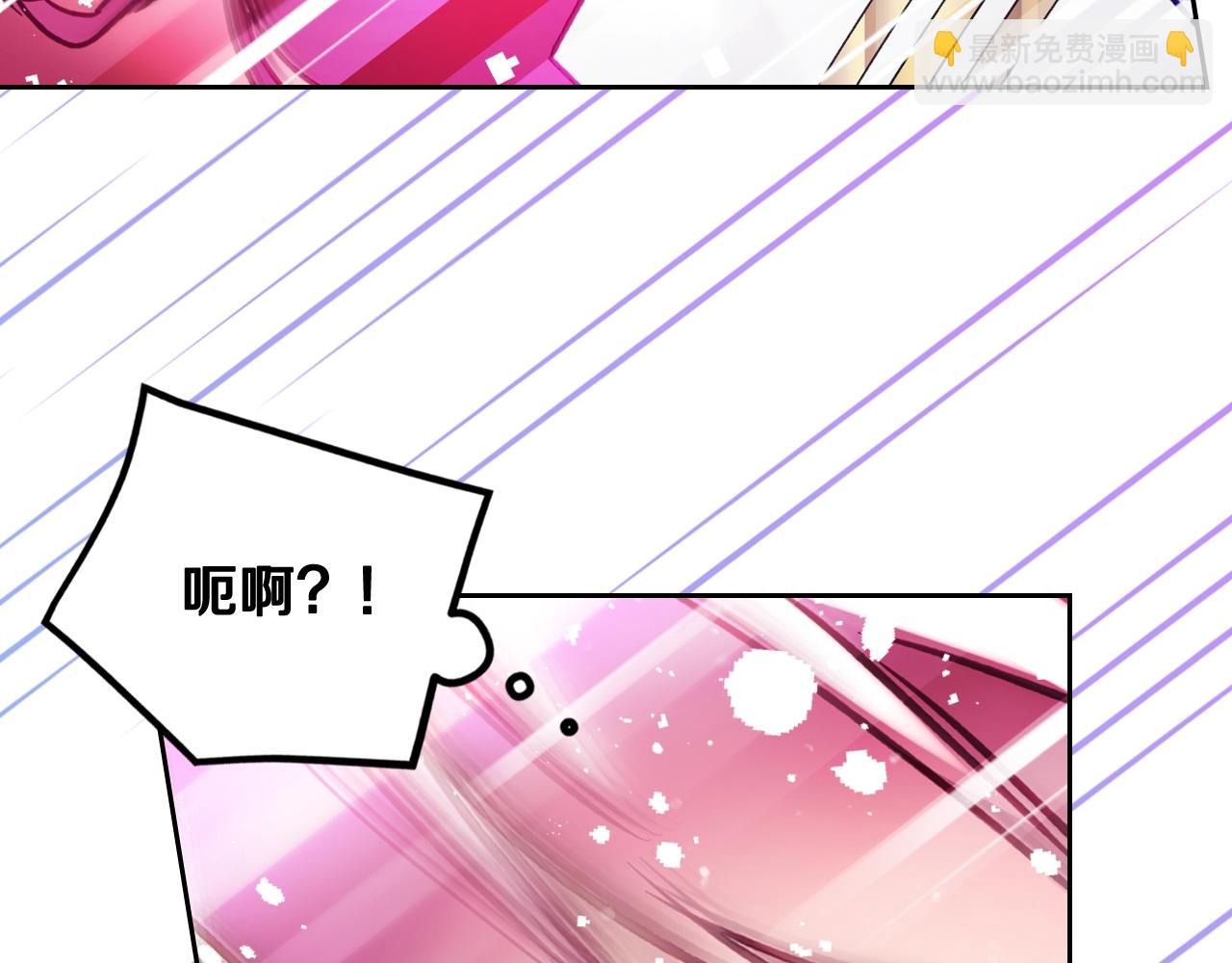 🍔恋爱手游的男主都很危险 第17话 笨蛋是我 第29页