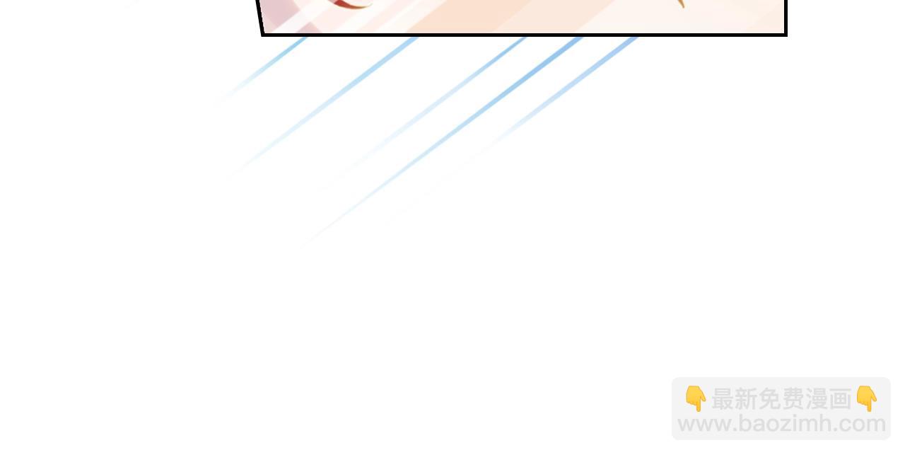 🍔恋爱手游的男主都很危险 第17话 笨蛋是我 第31页