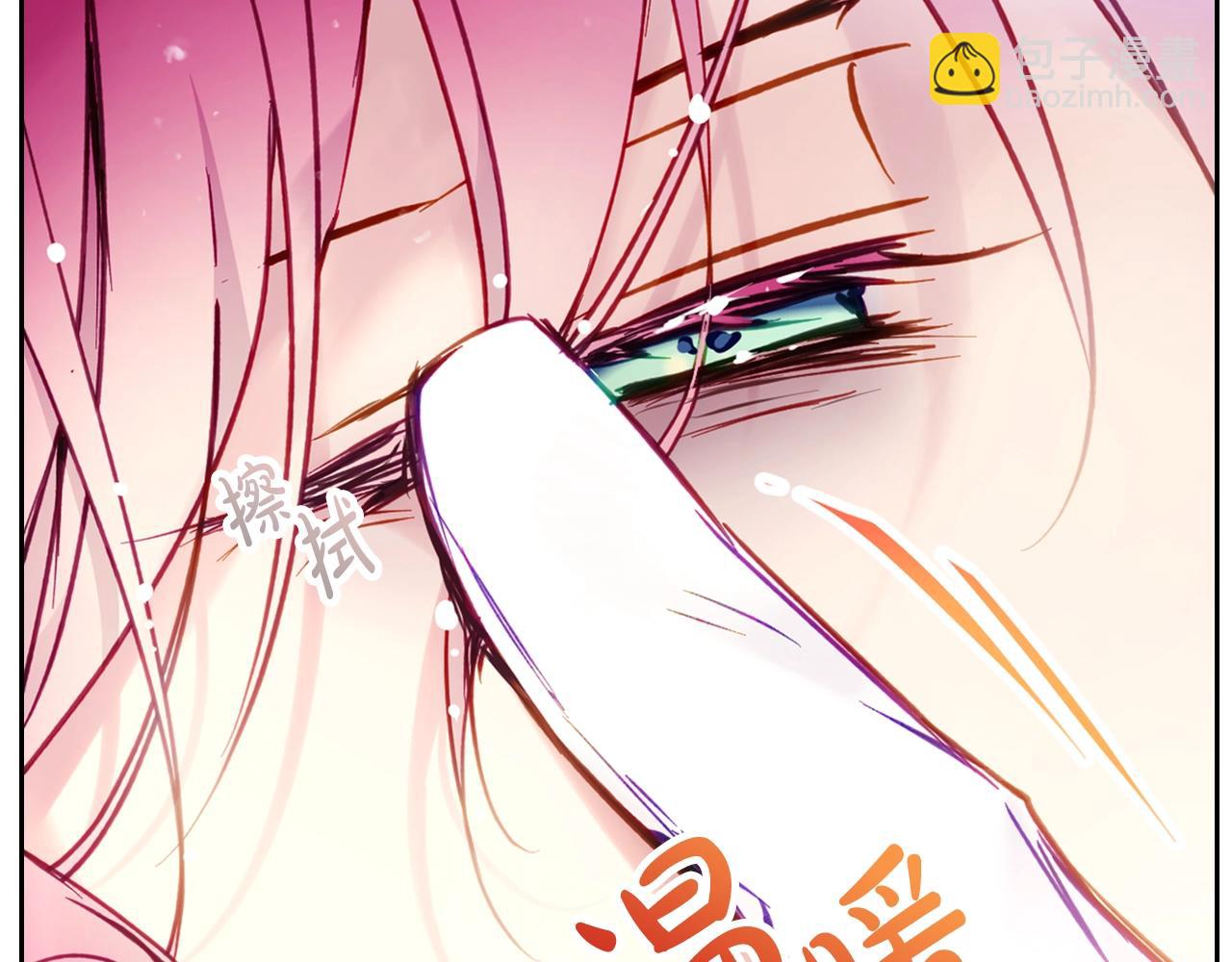 🍔恋爱手游的男主都很危险 第17话 笨蛋是我 第38页