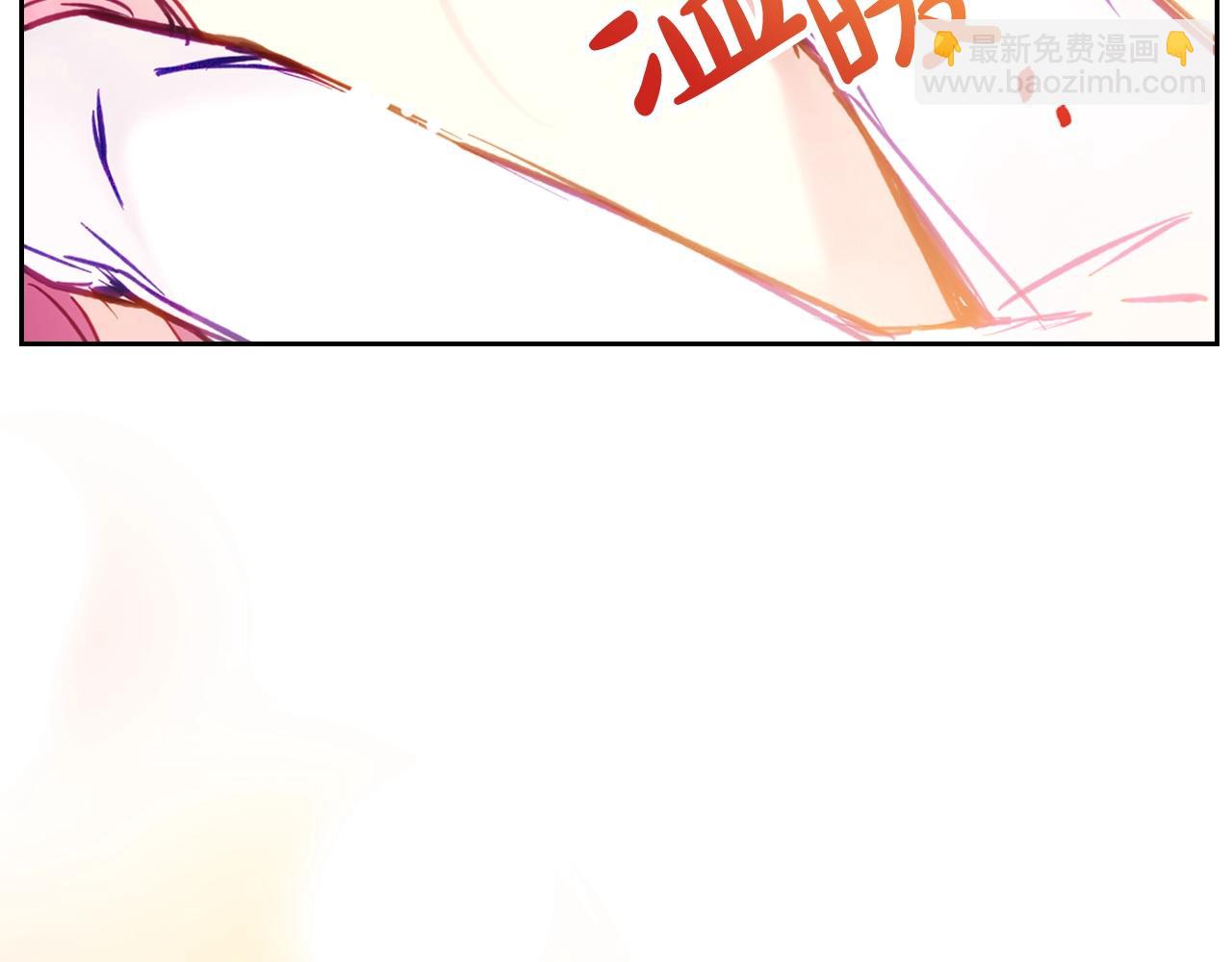 🍔恋爱手游的男主都很危险 第17话 笨蛋是我 第39页