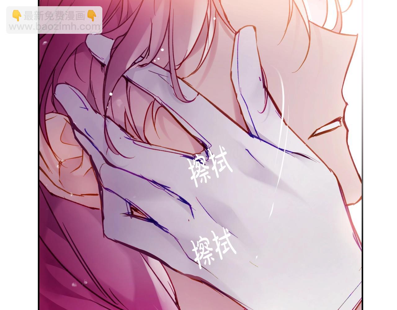 🍔恋爱手游的男主都很危险 第17话 笨蛋是我 第46页