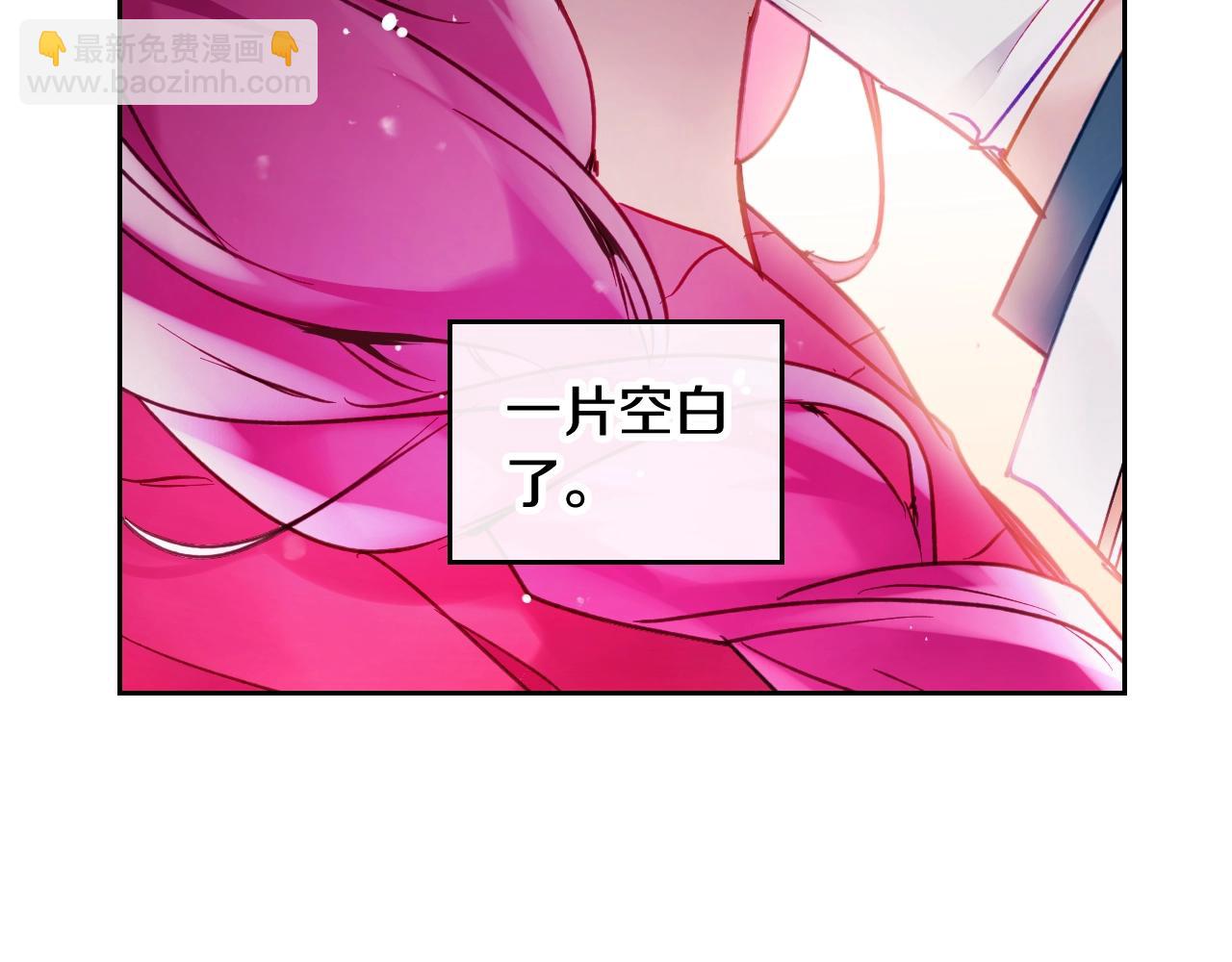 🍔恋爱手游的男主都很危险 第17话 笨蛋是我 第47页