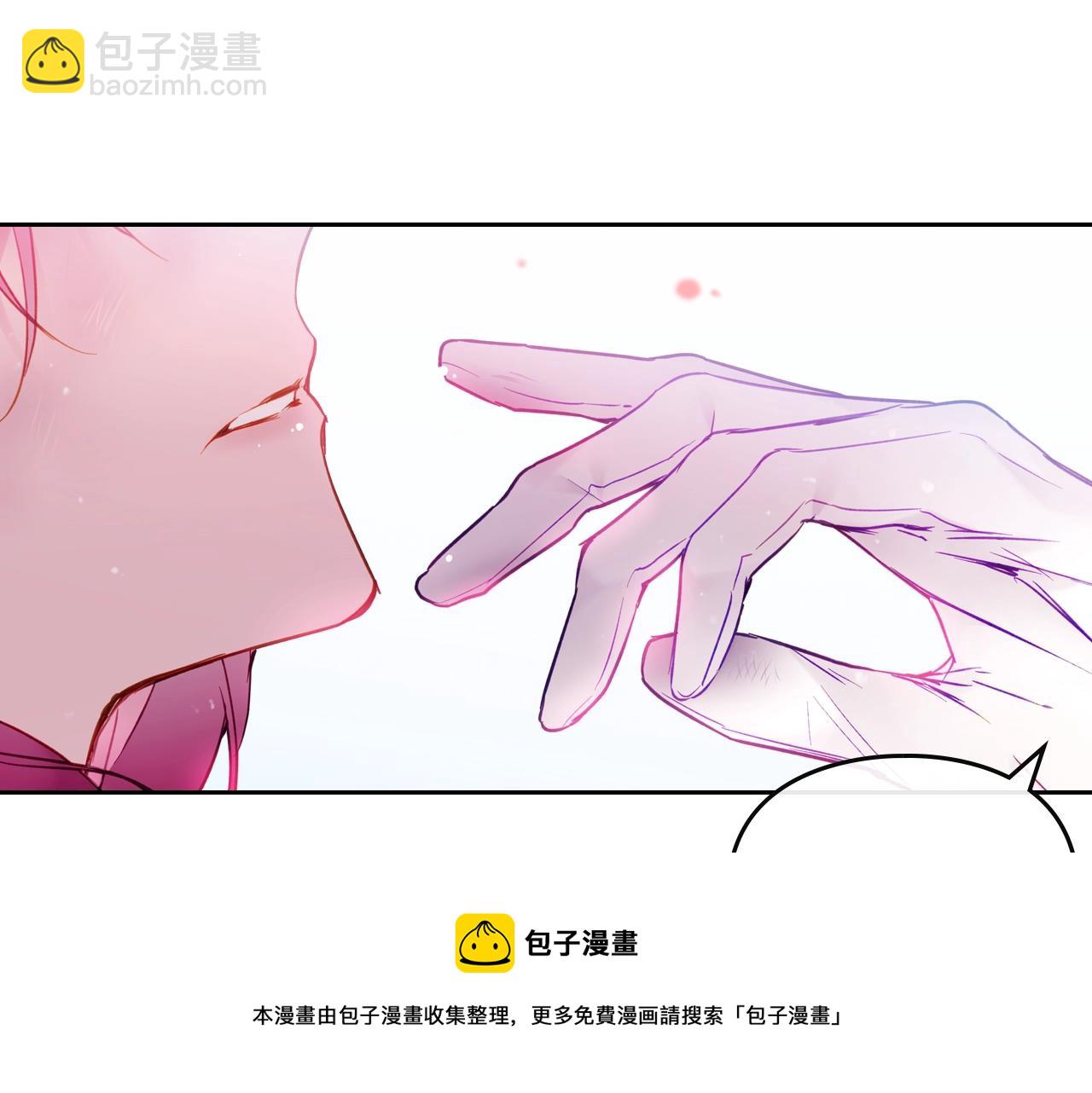 🍔恋爱手游的男主都很危险 第17话 笨蛋是我 第50页