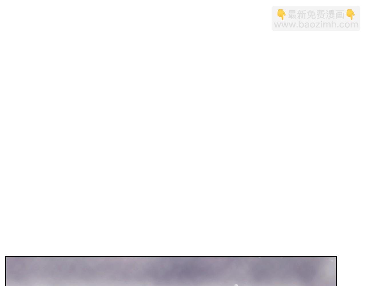 🍔恋爱手游的男主都很危险 第21话 宝石与飞鸟 第13页