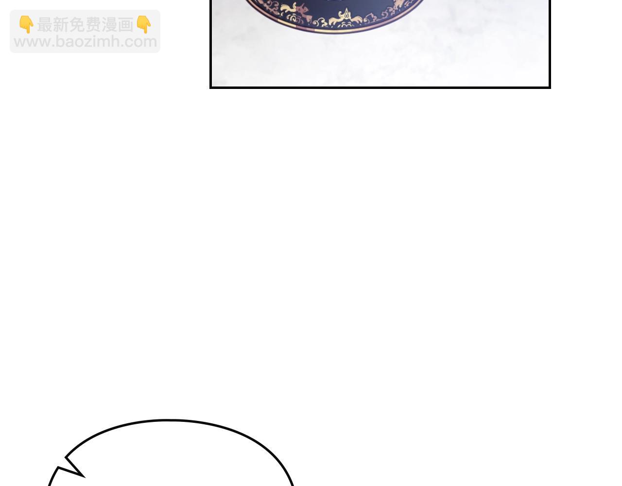 🍔恋爱手游的男主都很危险 第21话 宝石与飞鸟 第3页