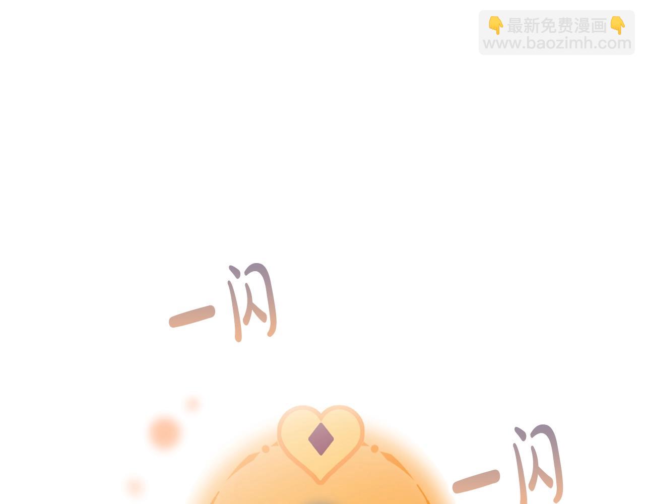 🍔恋爱手游的男主都很危险 第21话 宝石与飞鸟 第34页