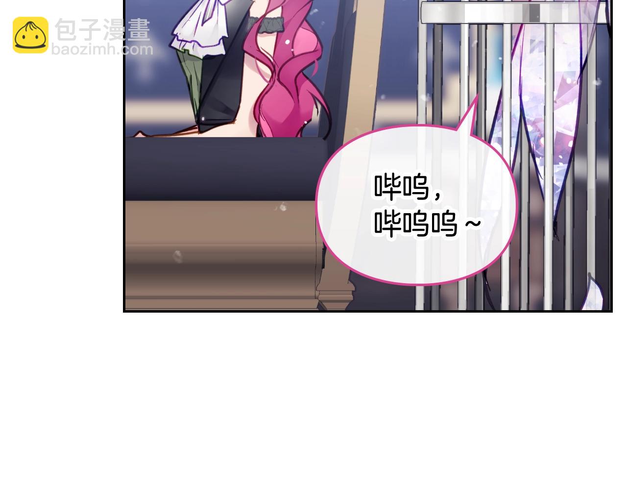 🍔恋爱手游的男主都很危险 第21话 宝石与飞鸟 第38页