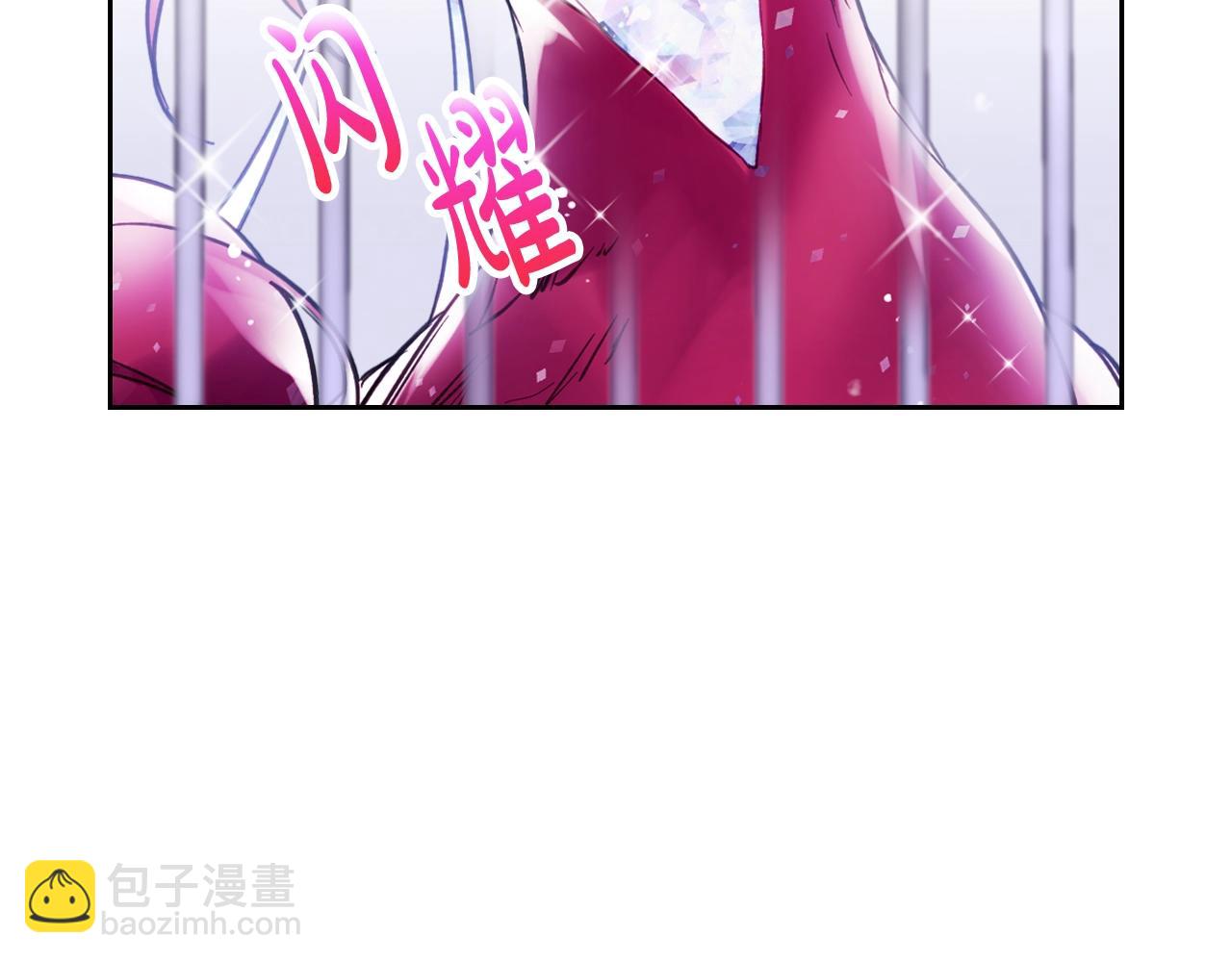 🍔恋爱手游的男主都很危险 第21话 宝石与飞鸟 第40页