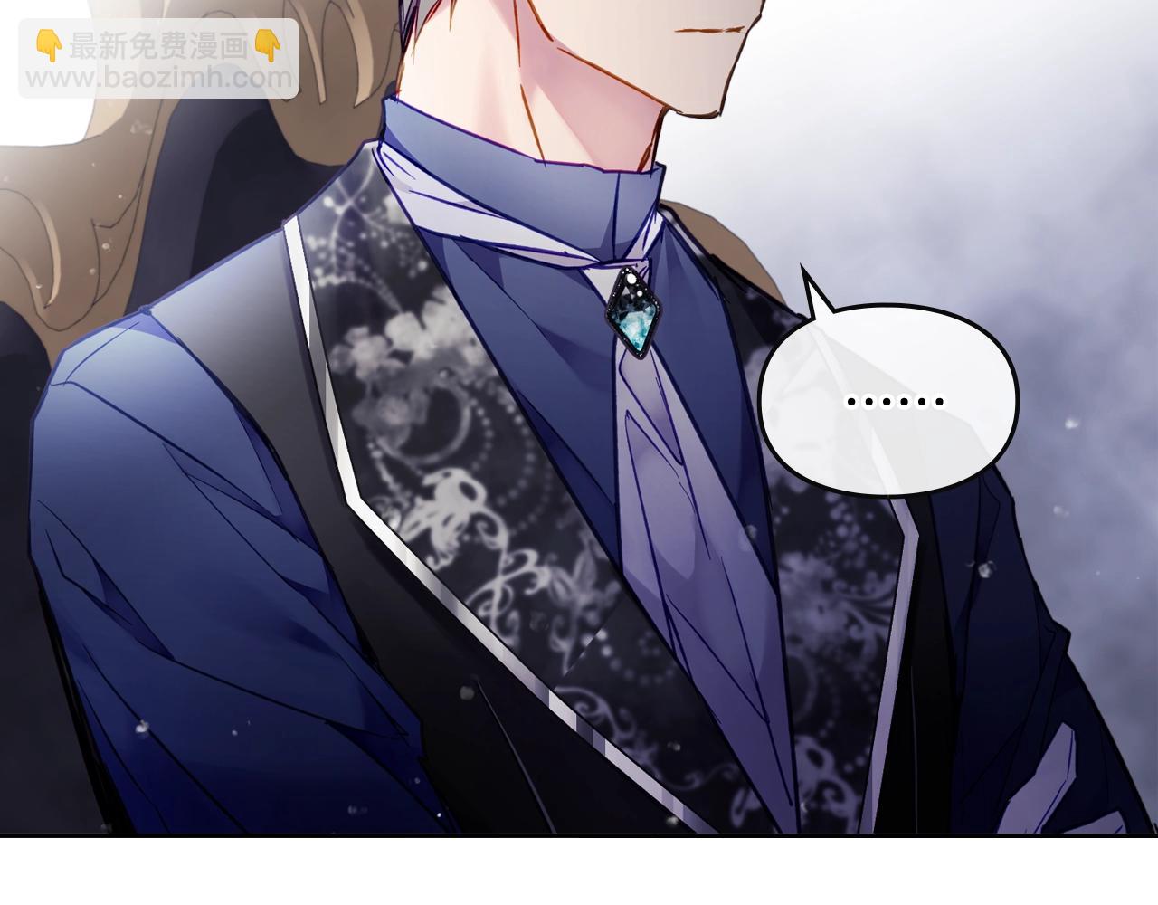 🍔恋爱手游的男主都很危险 第21话 宝石与飞鸟 第5页