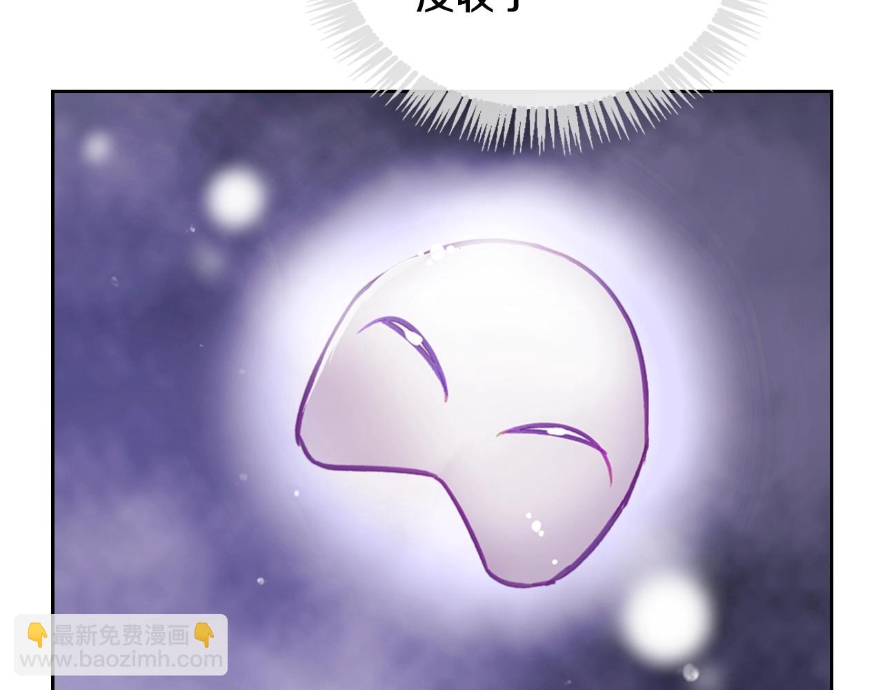 🍔恋爱手游的男主都很危险 第23话 少公爵的私心 第21页