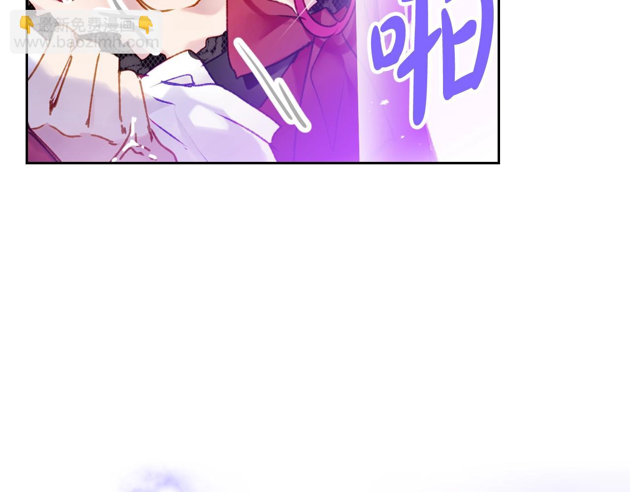 🍔恋爱手游的男主都很危险 第23话 少公爵的私心 第3页