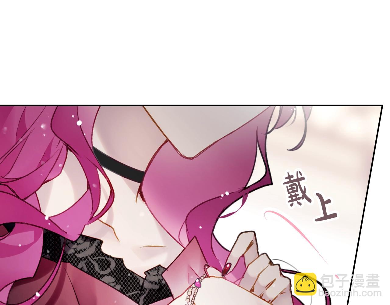 🍔恋爱手游的男主都很危险 第23话 少公爵的私心 第36页
