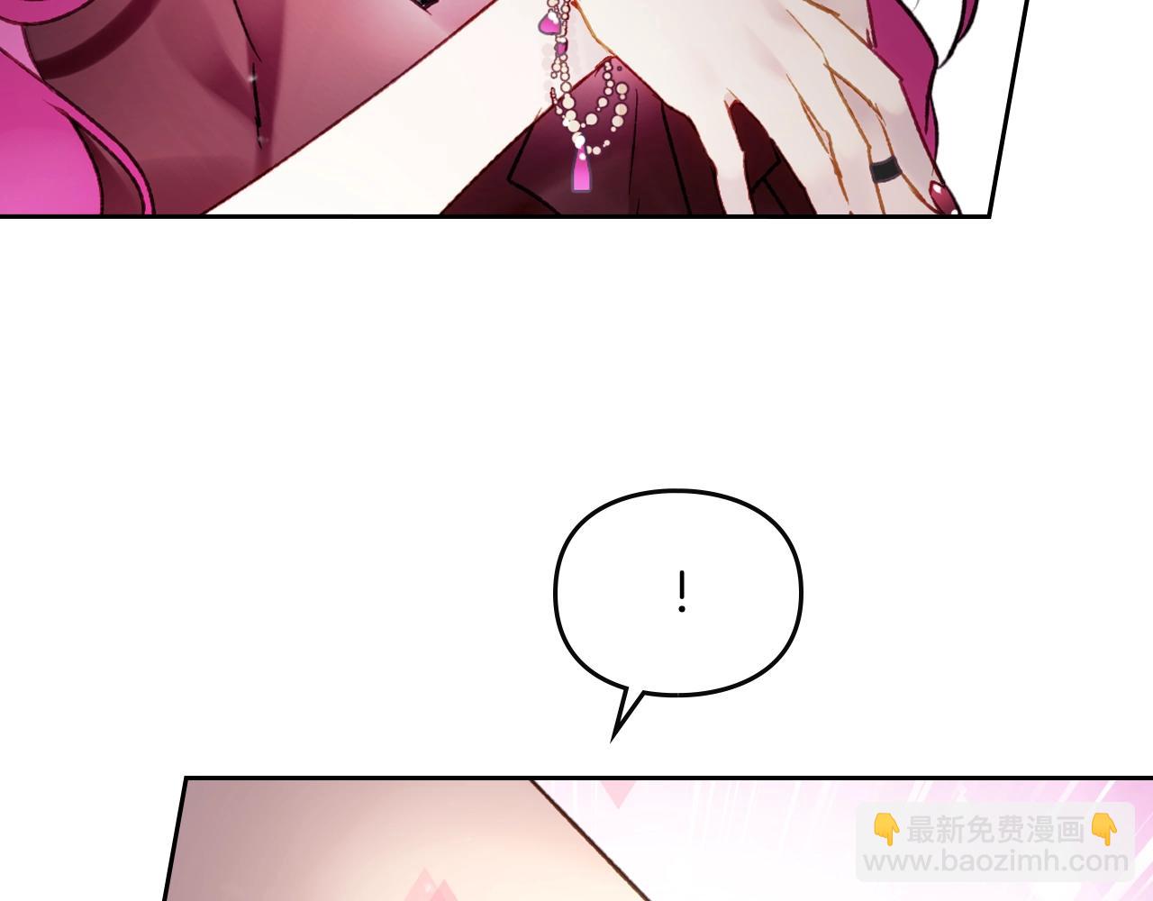 🍔恋爱手游的男主都很危险 第23话 少公爵的私心 第37页
